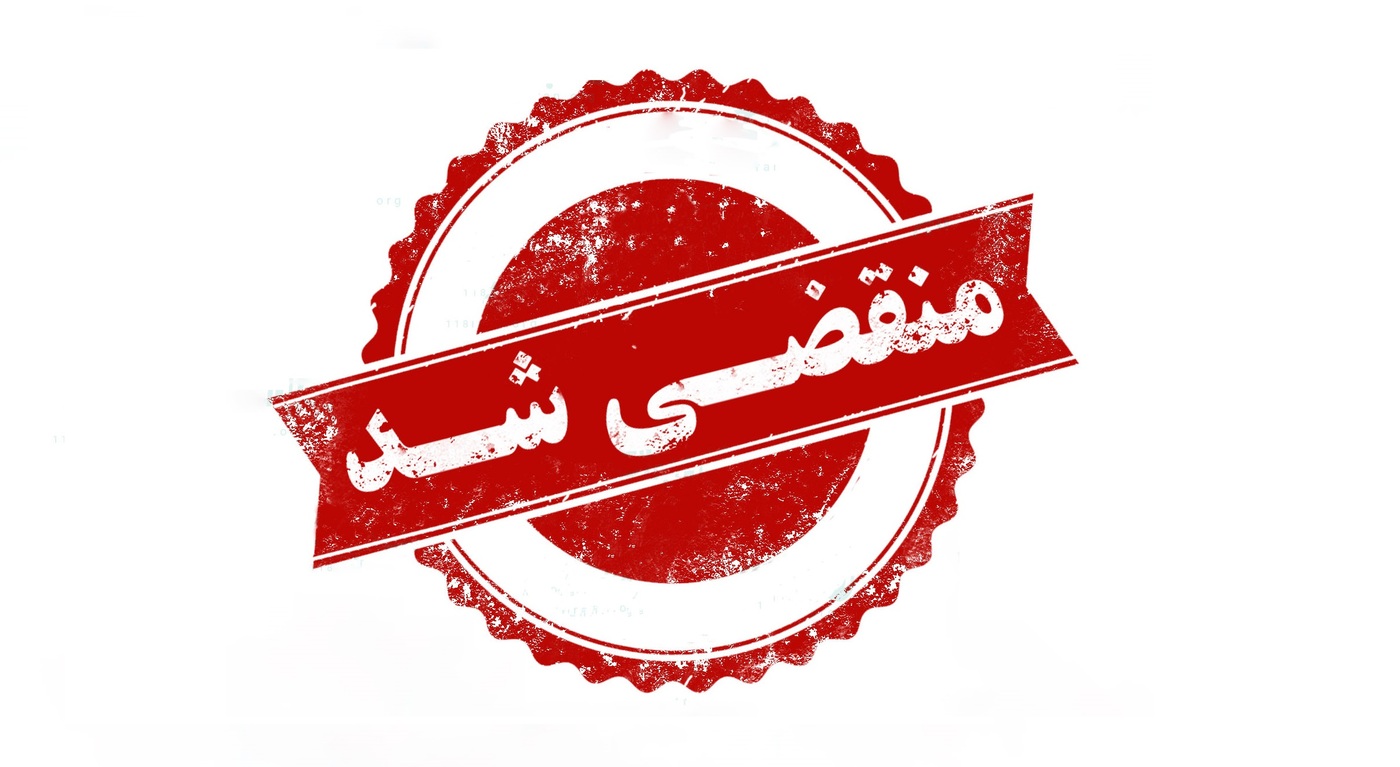 بهترین کلینیک زیبایی خودرو در اصفهان